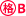 格付け評価「B」